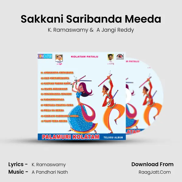 Sakkani Saribanda Meeda MP3 Song by K. Ramaswamy Cover