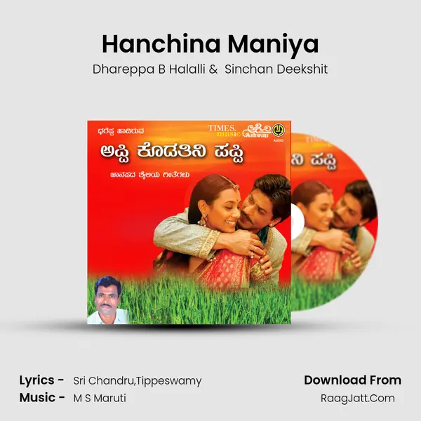 Hanchina Maniya MP3 Song by Dhareppa B Halalli Cover