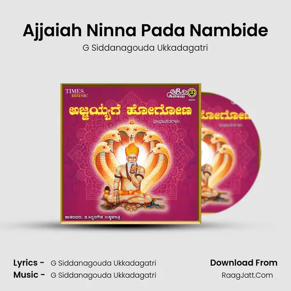 Ajjaiah Ninna Pada Nambide mp3 song
