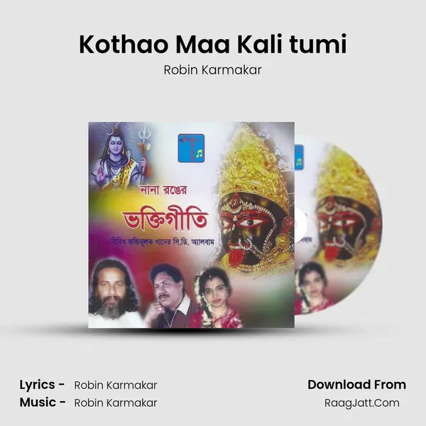 Kothao Maa Kali tumi mp3 song
