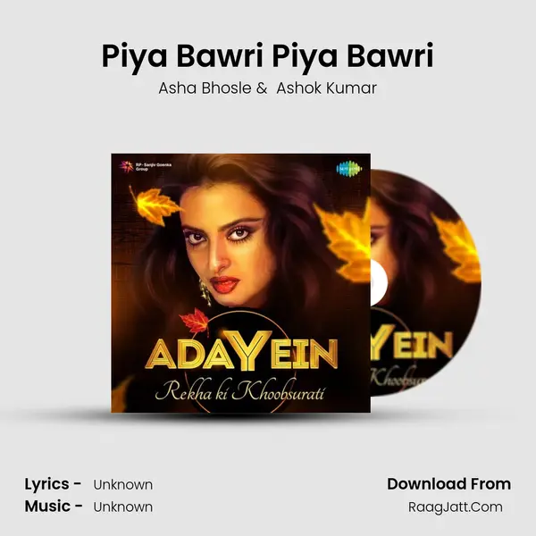 Piya Bawri Piya Bawri Cover
