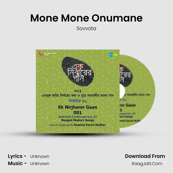 Mone Mone Onumane MP3 Song by Sovvota Cover