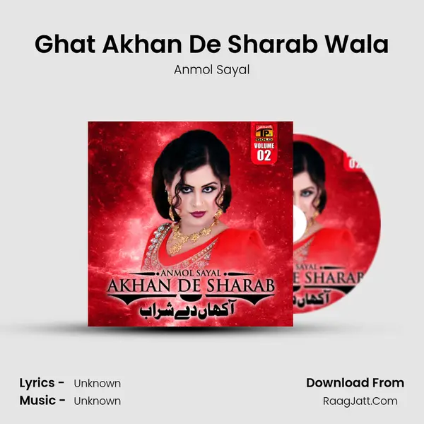 Ghat Akhan De Sharab Wala MP3 Song by Anmol Sayal Cover