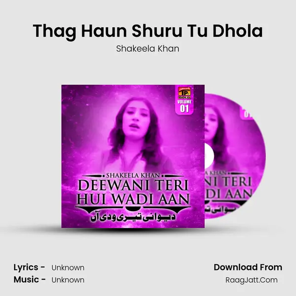 Thag Haun Shuru Tu Dhola mp3 song