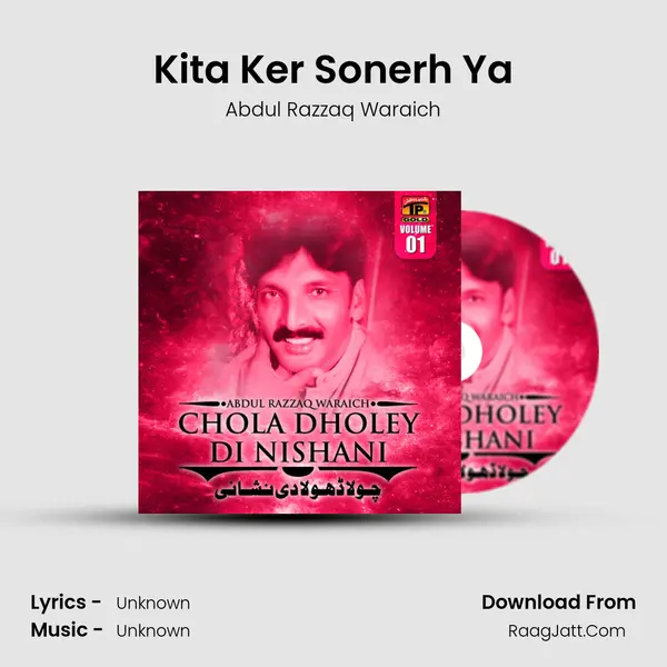 Kita Ker Sonerh Ya MP3 Song by Abdul Razzaq Waraich Cover