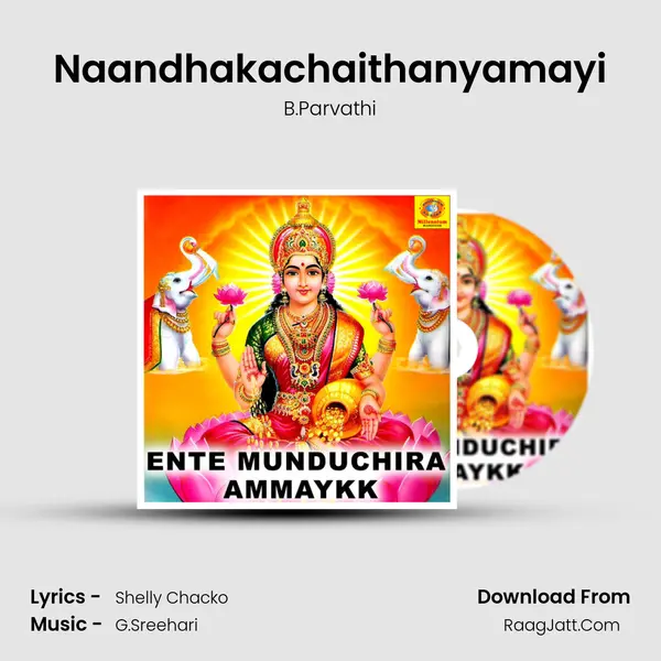 Naandhakachaithanyamayi MP3 Song by B.Parvathi Cover