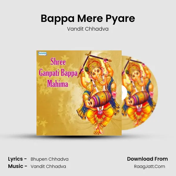 Bappa Mere Pyare MP3 Song by Vandit Chhadva Cover