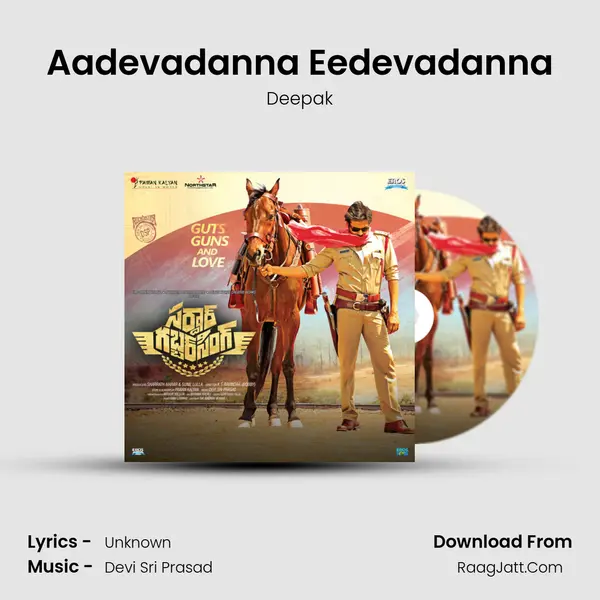 Aadevadanna Eedevadanna MP3 Song by Deepak Cover