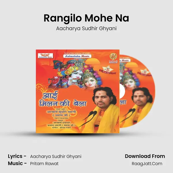 Rangilo Mohe Na MP3 Song by Aacharya Sudhir Ghyani Cover