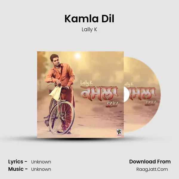 Kamla Dil mp3 song