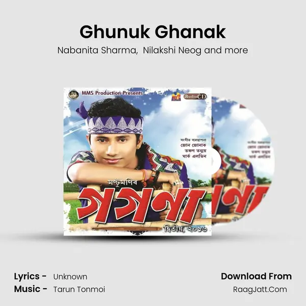 Ghunuk Ghanak MP3 Song by Nabanita Sharma Cover