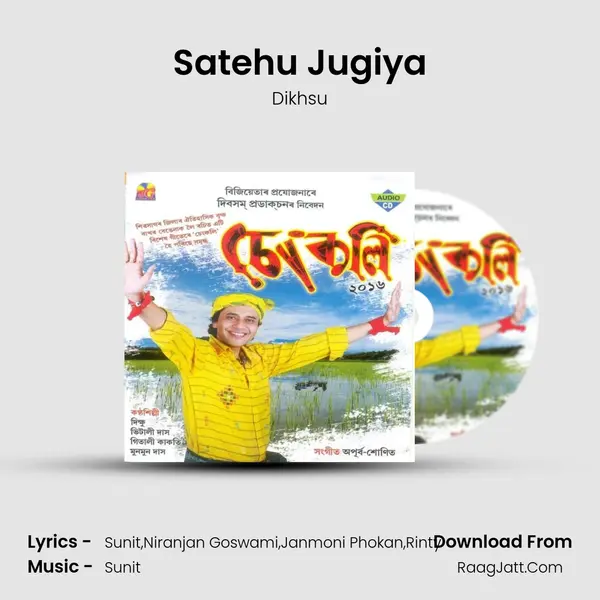 Satehu Jugiya MP3 Song by Dikhsu Cover