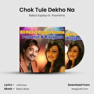 Chok Tule Dekho Na Cover