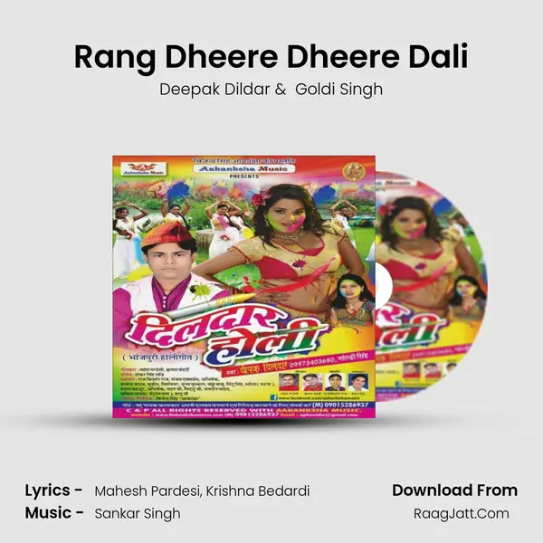 Rang Dheere Dheere Dali MP3 Song by Deepak Dildar Cover