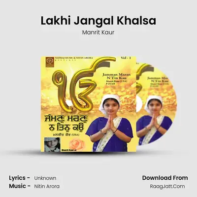 Lakhi Jangal Khalsa mp3 song