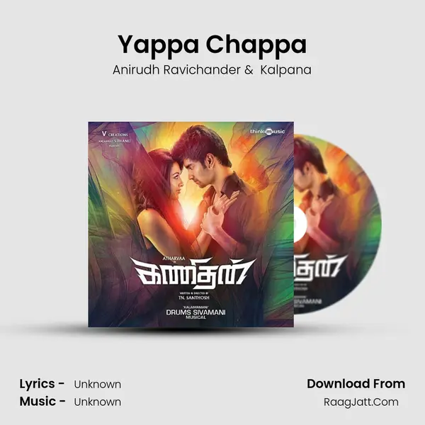 Yappa Chappa MP3 Song by Anirudh Ravichander Cover
