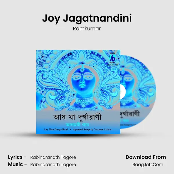 Joy Jagatnandini MP3 Song by Ramkumar Cover