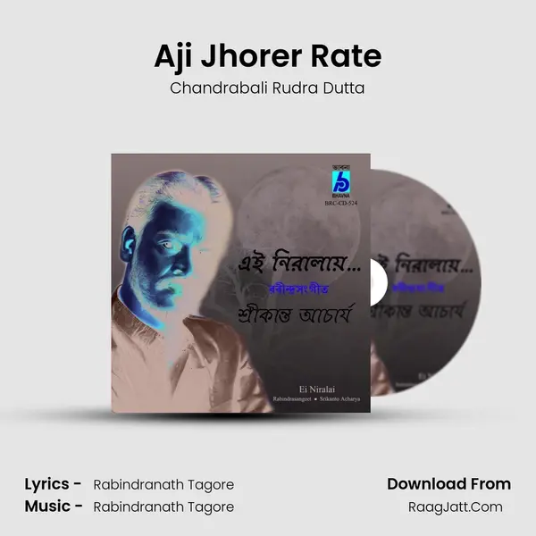 Aji Jhorer Rate MP3 Song by Chandrabali Rudra Dutta Cover