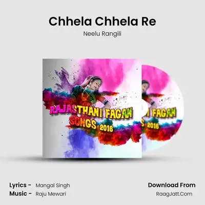 Chhela Chhela Re Cover