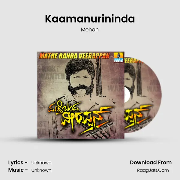 Kaamanurininda MP3 Song by Mohan Cover