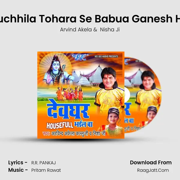 Puchhila Tohara Se Babua Ganesh Ho MP3 Song by Arvind Akela Cover