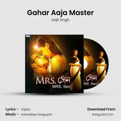 Gahar Aaja Master MP3 Song by Arijit Singh Cover