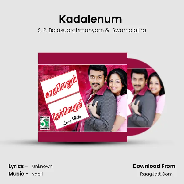 Kadalenum (From "Kadhalar Dhinam") Cover