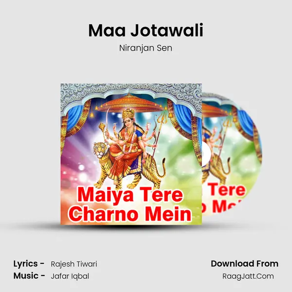 Maa Jotawali MP3 Song by Niranjan Sen Cover