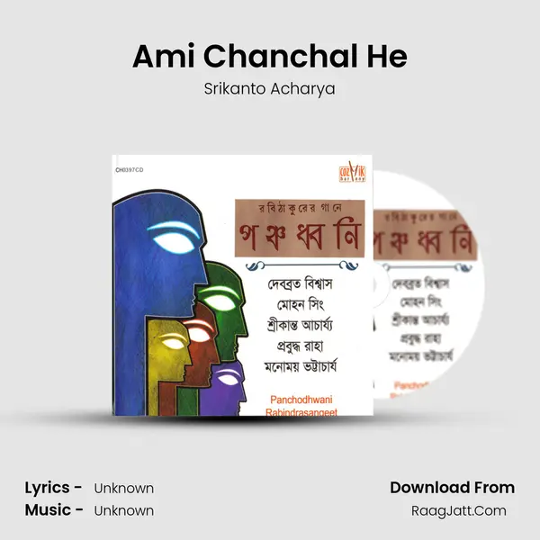 Ami Chanchal He MP3 Song by Srikanto Acharya Cover