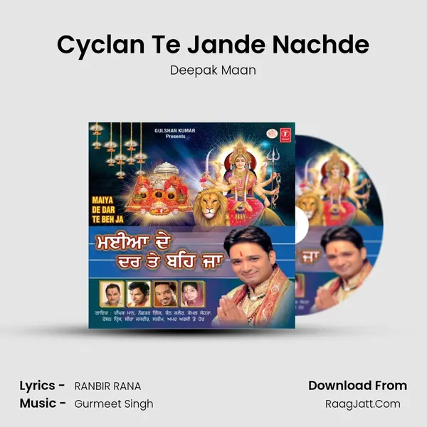 Cyclan Te Jande Nachde MP3 Song by Deepak Maan Cover