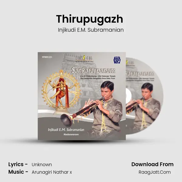 Thirupugazh (live) MP3 Song by Injikudi E.M. Subramanian Cover