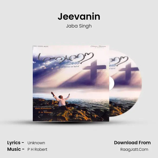Jeevanin MP3 Song by Jaba Singh Cover