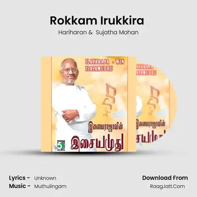 Rokkam Irukkira (From "Kaasi") Cover