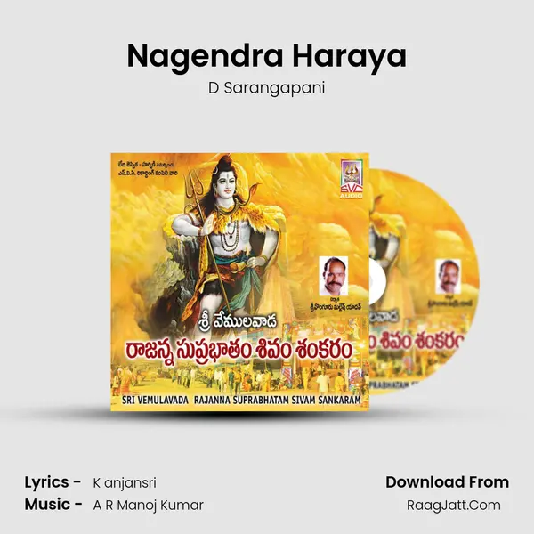 Nagendra Haraya MP3 Song by D Sarangapani Cover