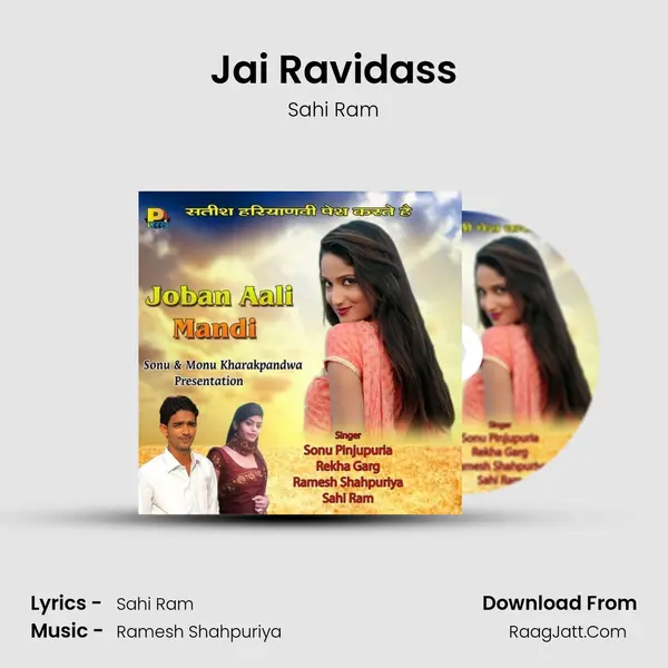 Jai Ravidass MP3 Song by Sahi Ram Cover