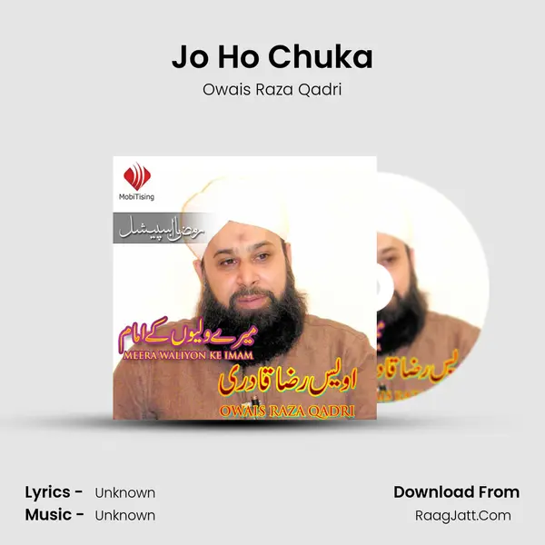 Jo Ho Chuka MP3 Song by Owais Raza Qadri Cover