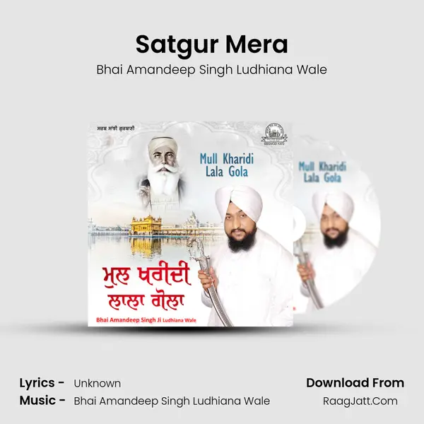 Satgur Mera MP3 Song by Bhai Amandeep Singh Ludhiana Wale Cover