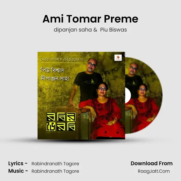 Ami Tomar Preme MP3 Song by dipanjan saha Cover