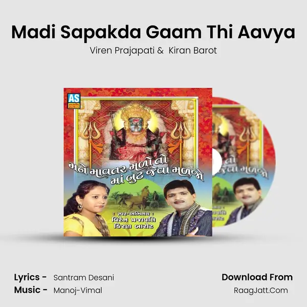 Madi Sapakda Gaam Thi Aavya MP3 Song by Viren Prajapati Cover