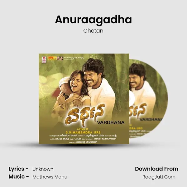 Anuraagadha MP3 Song by Chetan Cover