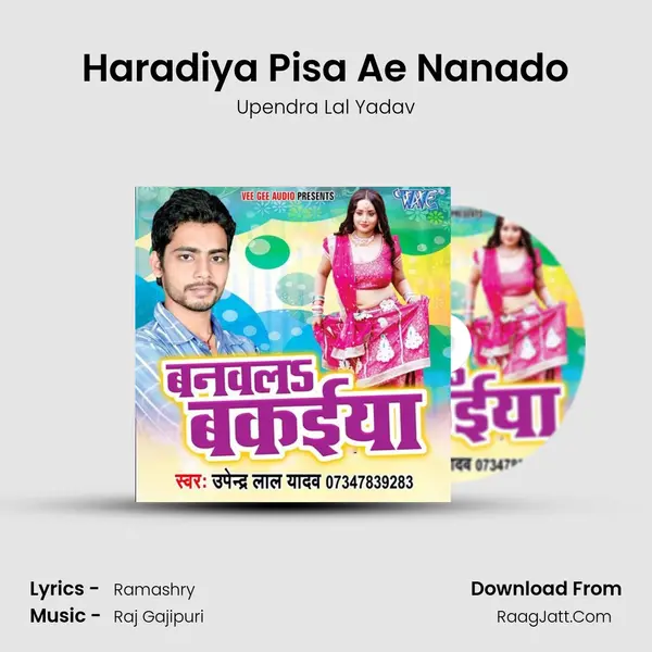 Haradiya Pisa Ae Nanado MP3 Song by Upendra Lal Yadav Cover