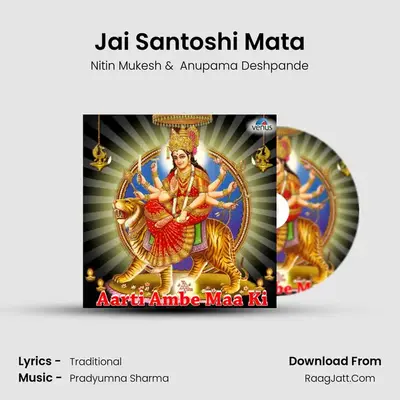 Jai Santoshi Mata Cover