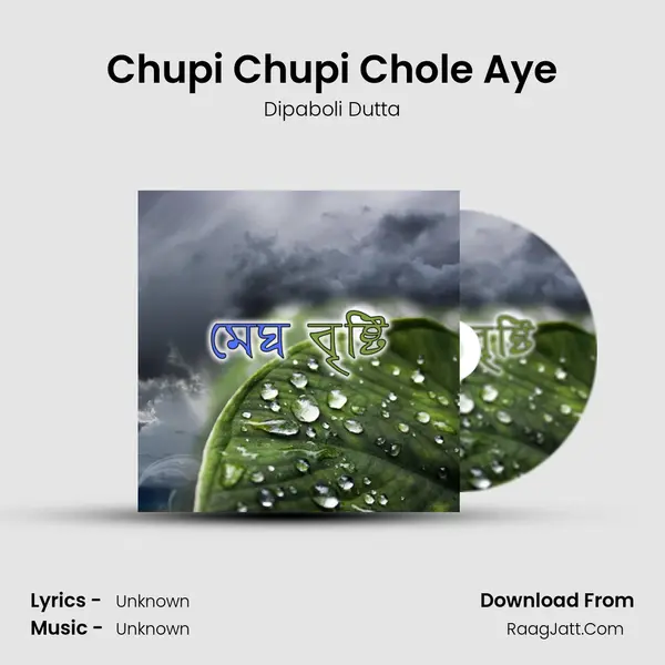 Chupi Chupi Chole Aye mp3 song
