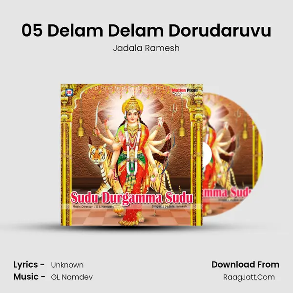 05 Delam Delam Dorudaruvu MP3 Song by Jadala Ramesh Cover
