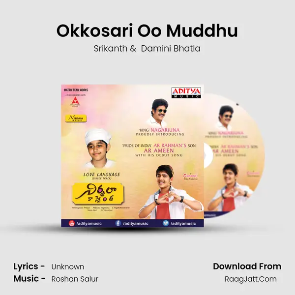 Okkosari Oo Muddhu MP3 Song by Srikanth Cover