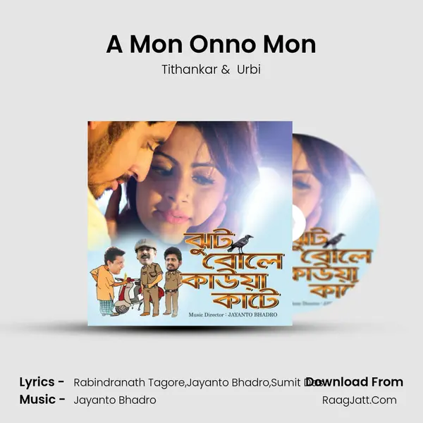A Mon Onno Mon MP3 Song by Tithankar Cover