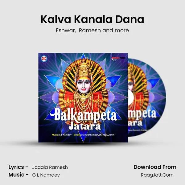 Kalva Kanala Dana MP3 Song by Eshwar Cover