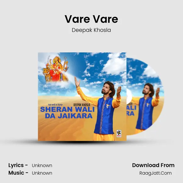 Vare Vare MP3 Song by Deepak Khosla Cover