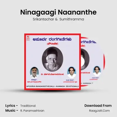 Sumithramma