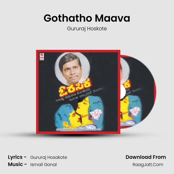 Gothatho Maava MP3 Song by Gururaj Hoskote Cover